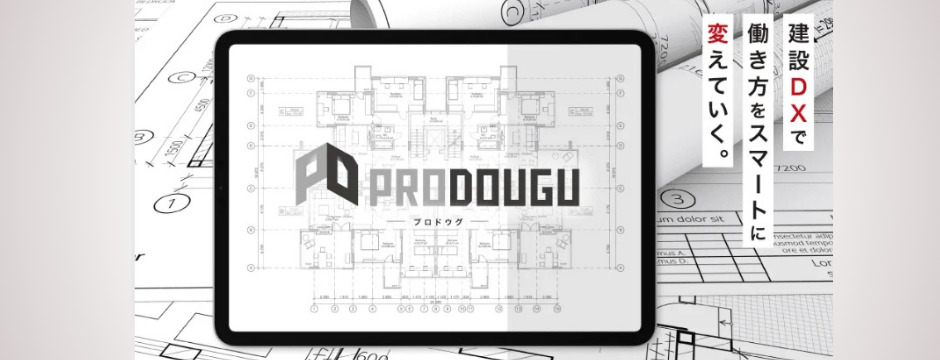 PRODOUGU